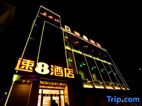 Super 8 Hotel (Fusong Commercial Street)