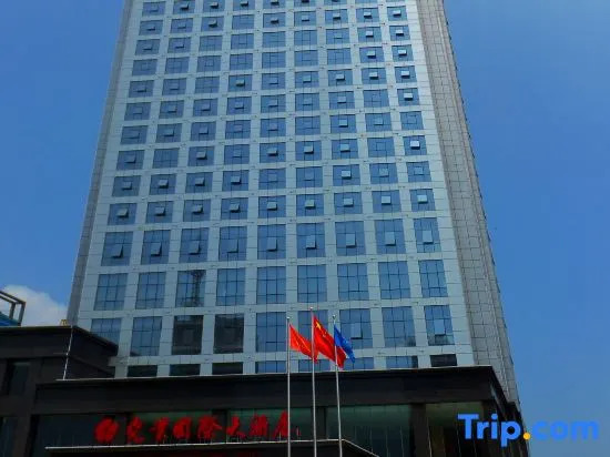 Yaoye International Hotel