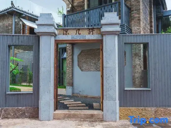 Jianshui Shenjixu Homestay