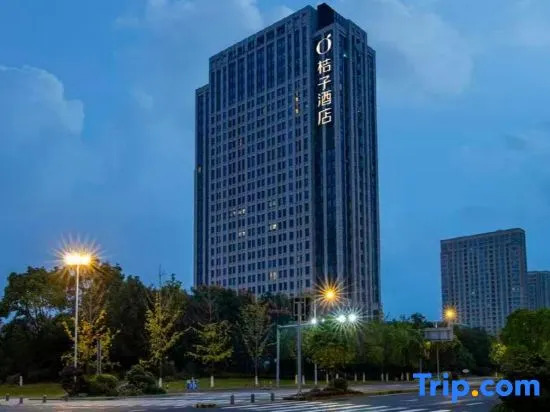 Orange Hotel (Yuyao Colorful City)