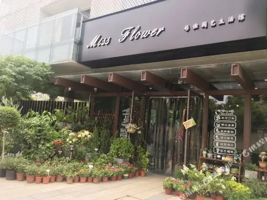 Hangzhou Han Yue Hotel