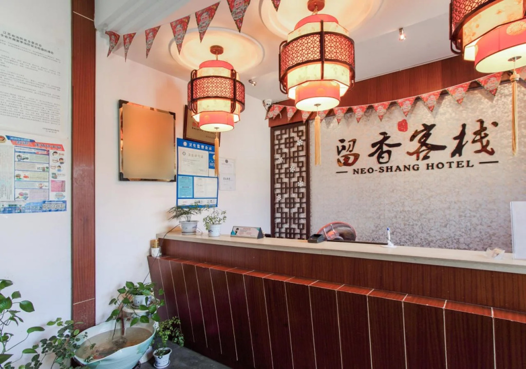 Suzhou Liuxiang Hotel