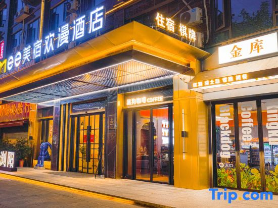 MAISON Hotel (Liuyang Rainbow Shopping Center, Liuyang)