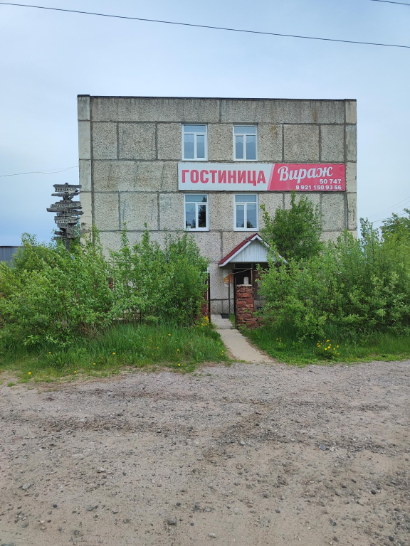 Отель Вираж