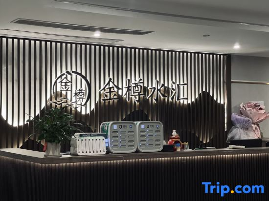 Wuping Fangyuan Spring Hotel