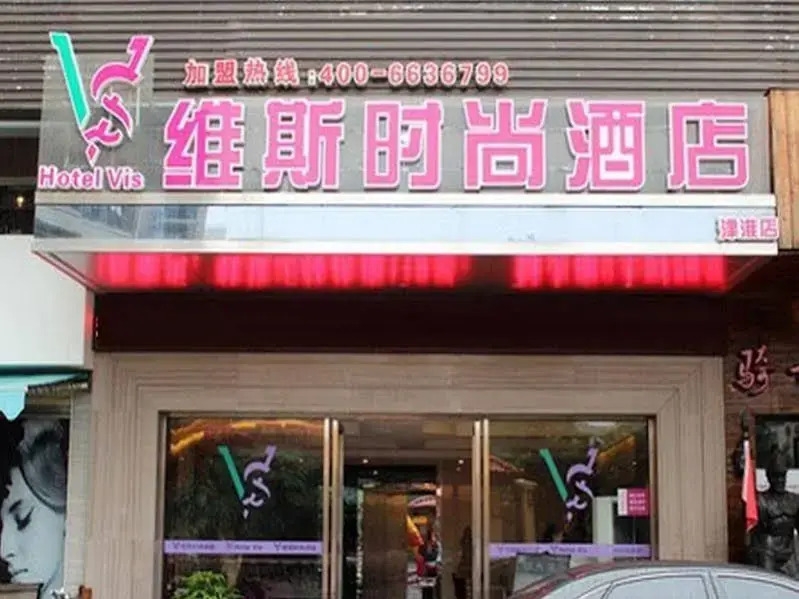 Quanzhou Wins Hotel Jinhuai Branch