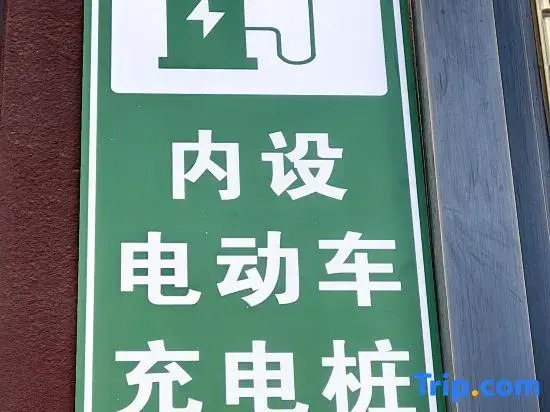 Yuji Jade Palace Hotel