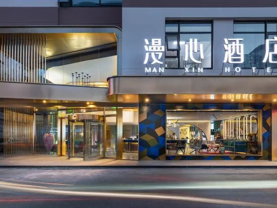 Manxin Hotel, Guanqian Street, Suzhou
