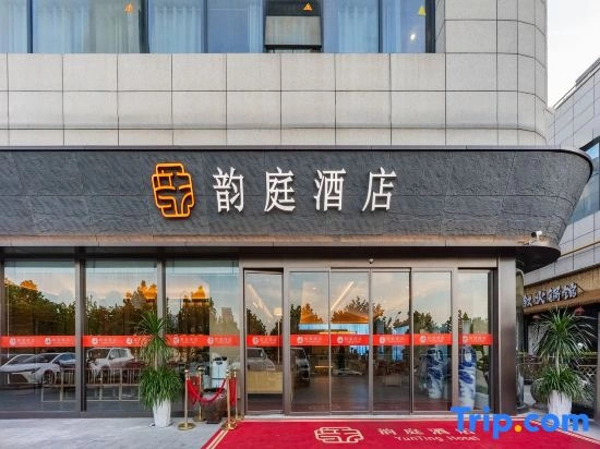 YunTing Hotel