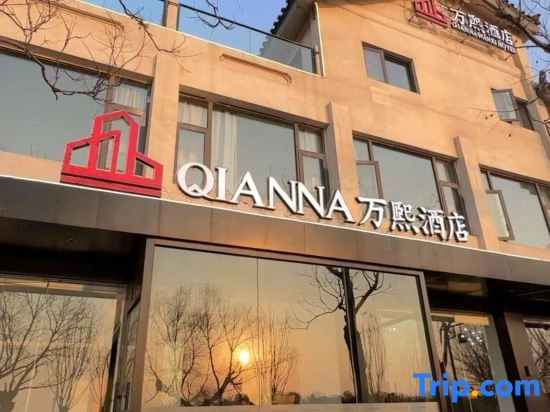 Kaifeng Wanxi Hotel (Qingming Shangheyuan Longting Branch)