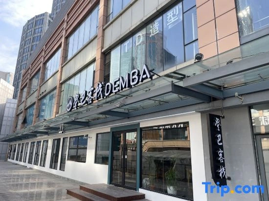 Dengba Inn-Shanghai New World Plaza Branch