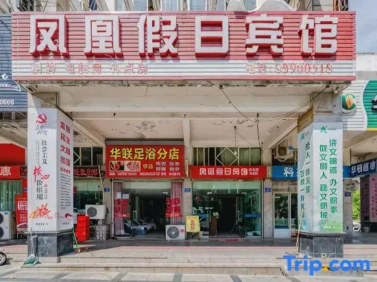 Tiantai Phoenix Holiday Hotel