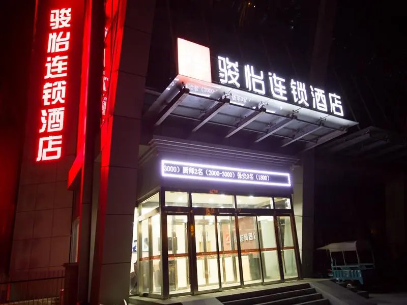 Jun Hotel Shandong Dezhou Qihe County Bus Station