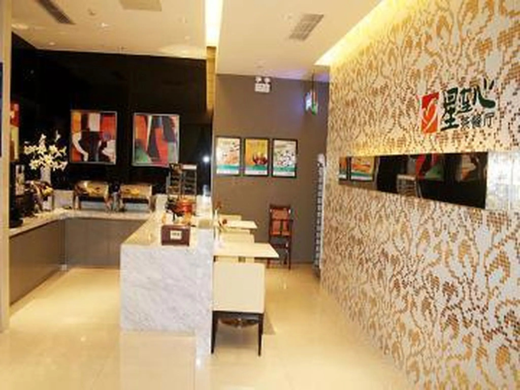 Jinjiang Inn Suzhou Wuzhong Wanda Plaza Canglang New Estate