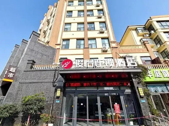 Junyi Chain Hotel (Linyi Zhicheng Road Dushutou Branch)