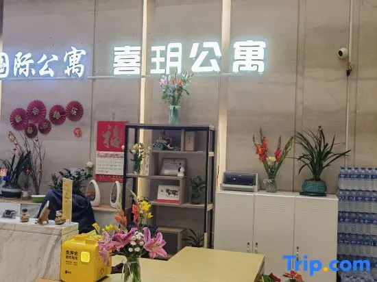 Xiyue Hotel Apartment (Guangzhou Luogang Aoyuan Plaza)