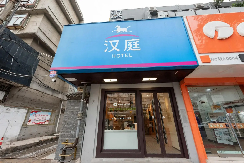 Elan Hotel Xian East Zhonglou Street