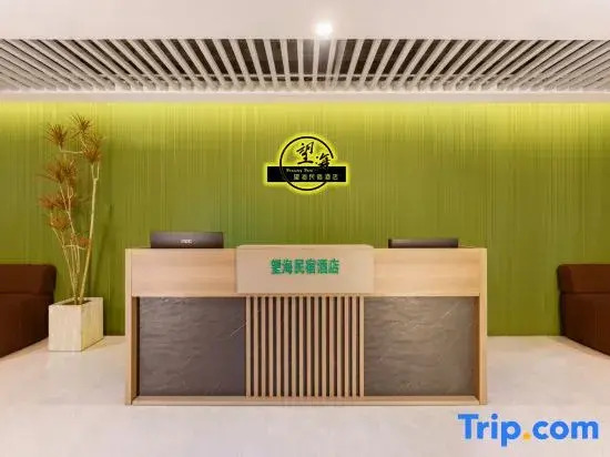 Wanghai Homestay (Dalian Venice Water City)