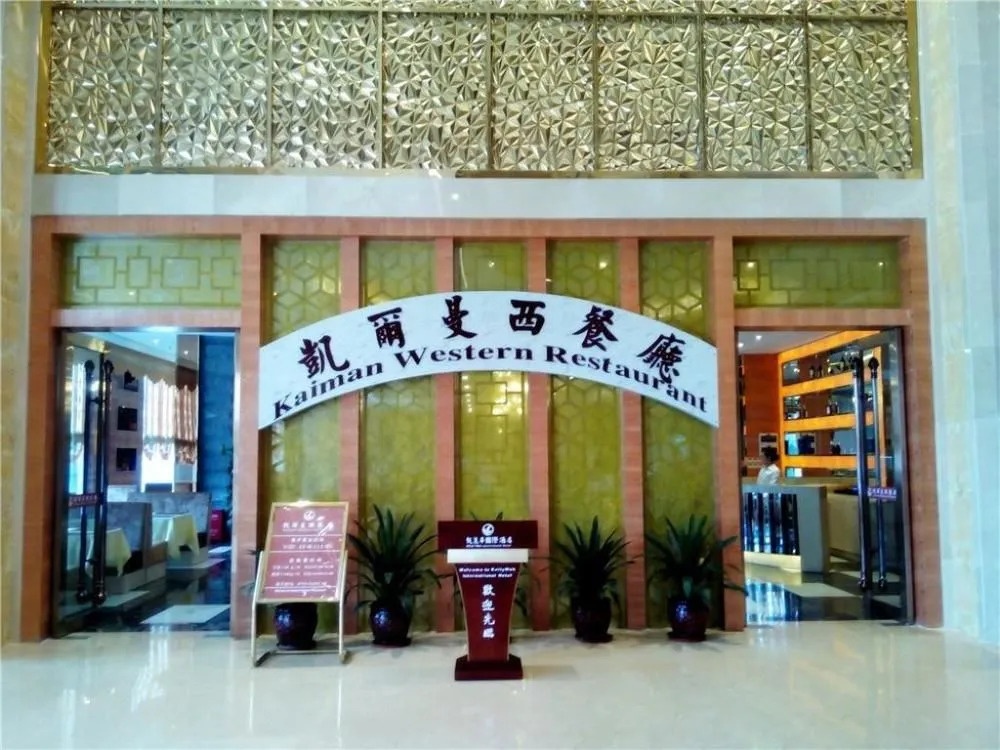 Kelly Wah International Hotel