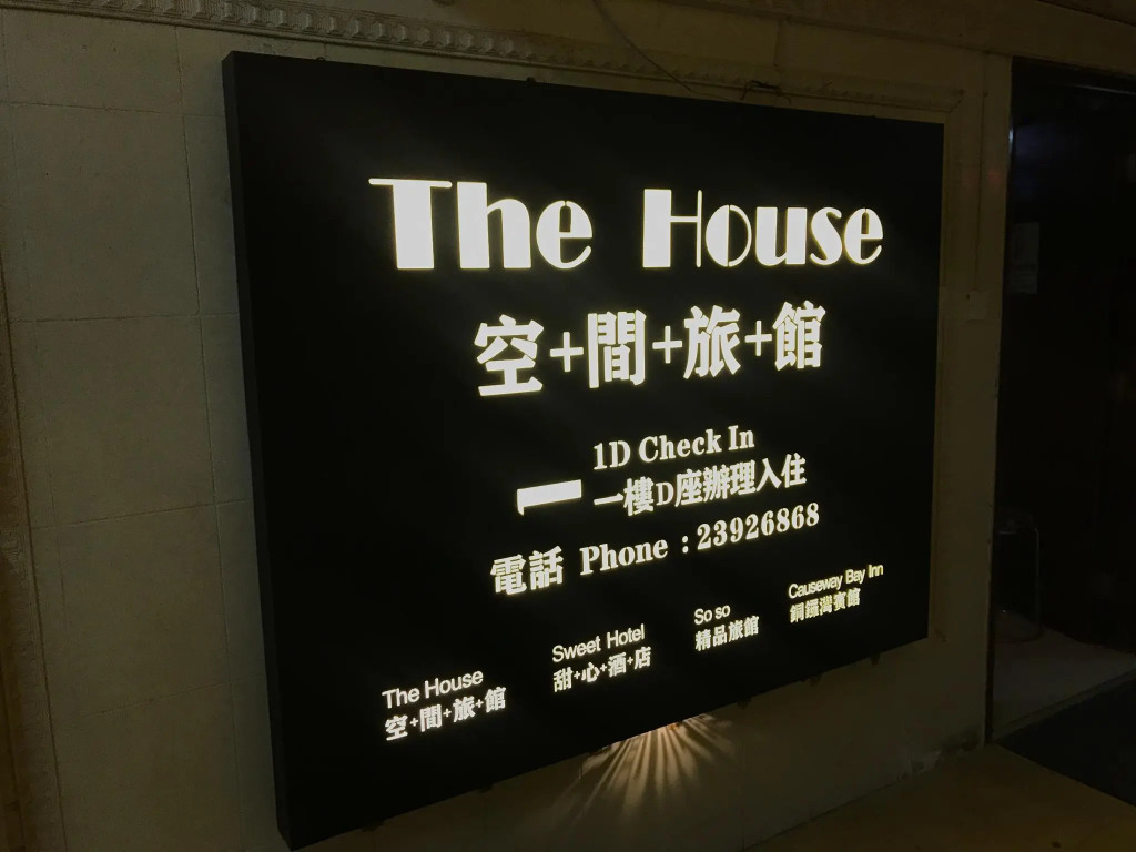 Soso Hostel