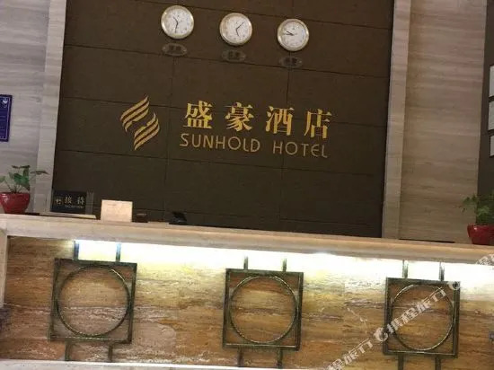 Xinchen Hotel (Dongguan Fenggang Yongsheng Street Branch)