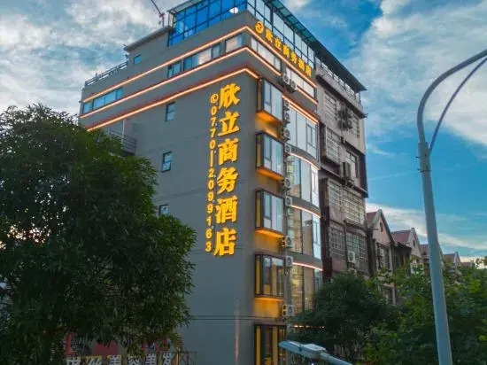 Xinli Business Hotel