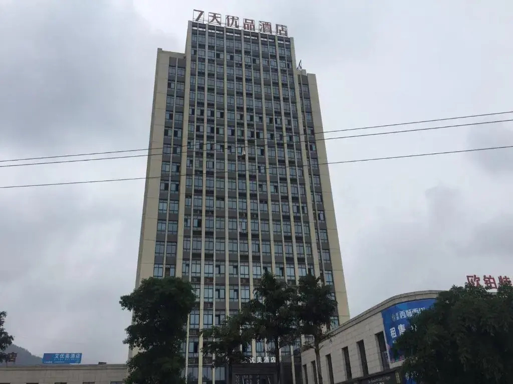 7 Days Premium Chongqing West Station