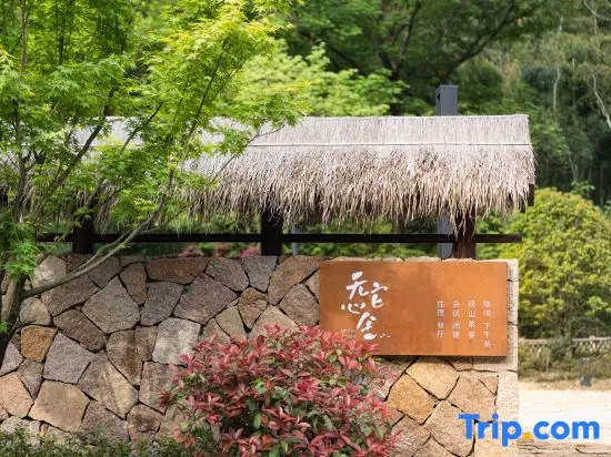 Wuta Xinshe (Jingshan Temple Branch)