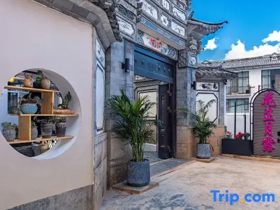 Weishi · Air Qieman Xiangmo Homestay (Dali Ancient City South Gate)