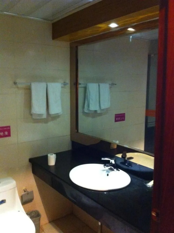 Huangshan Yuntian Huishang Hotel