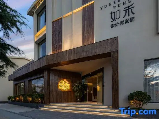 Shangri La Yunju Mountain Ruhe Designer Homestay