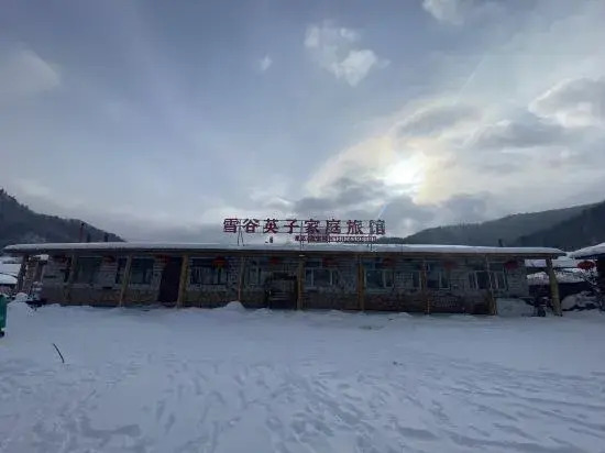 Wuchang Yingzi Family Homestay