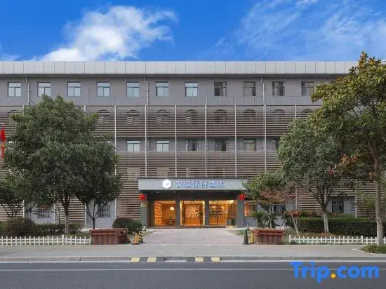HanTing Premium Hotel (Nanjing Xianlin University City Wencheng Road)