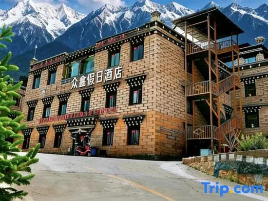 Zhongxin Holiday Hotel (Daocheng Yading Scenic Area New Tourist Service Center)