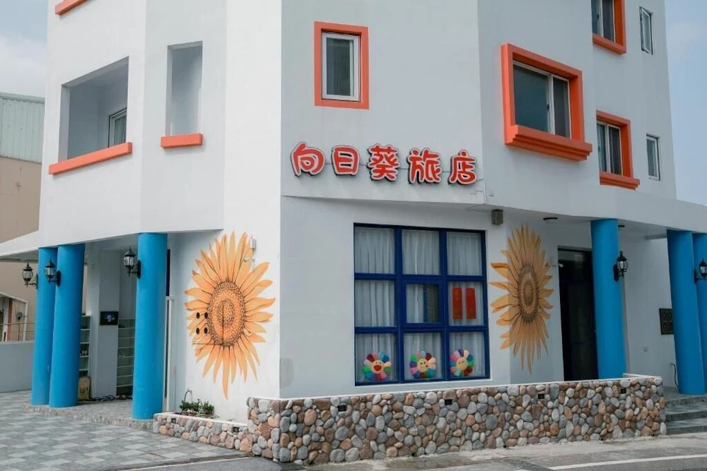Sunflower Homestay