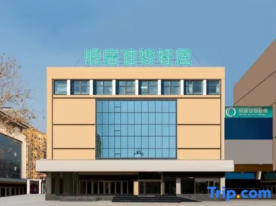 Ginza Jiayi Light House Hotel (Linyi Yingbin Road Rongsheng Shopping Center)