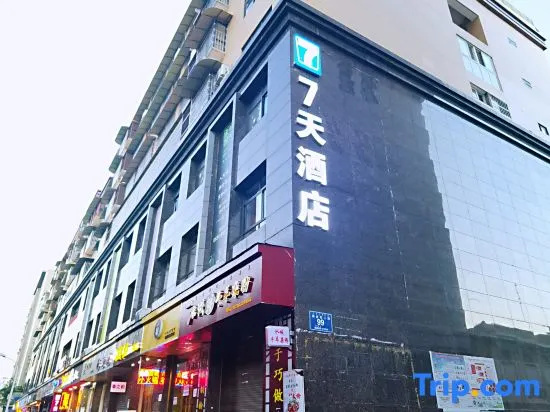 7Days Inn Hotel