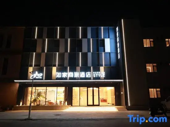 Homeinn Selected Hotel (Tianjin Olympic Sports Center Subway Station)