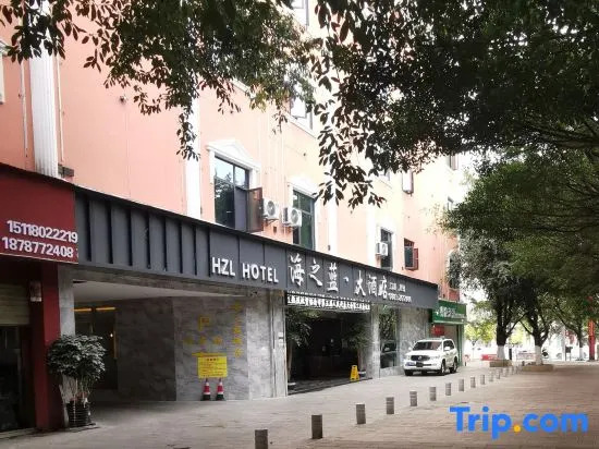 Haizhilan Hotel