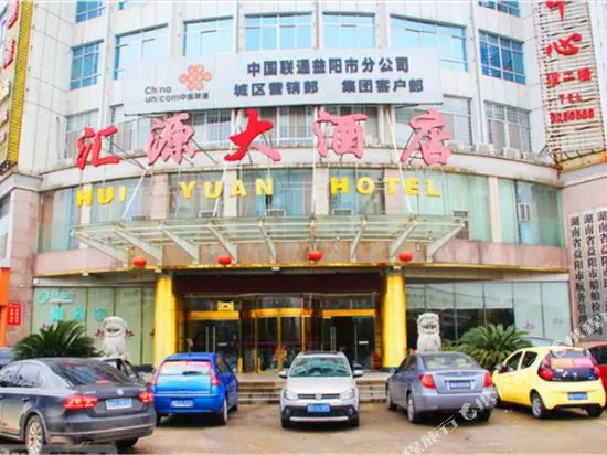 Huiyuan Hotel