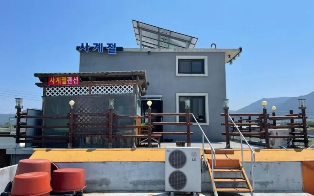 Sacheon Sagyejeol Pension