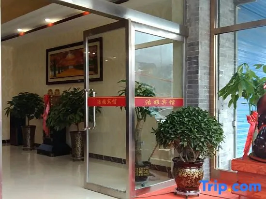 Hunyuan Haoya Express Hotel