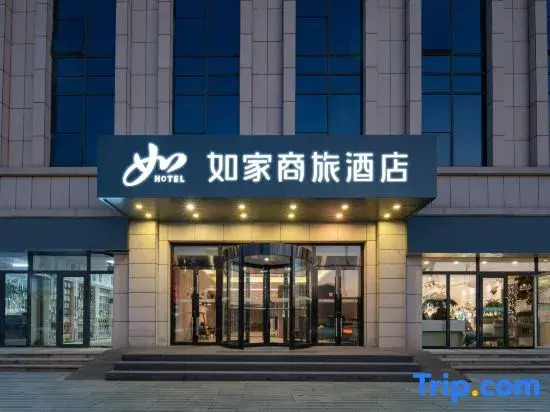 Home Inn Selected（ Tai'an Dongyue Street Yingsheng Road Hotel)
