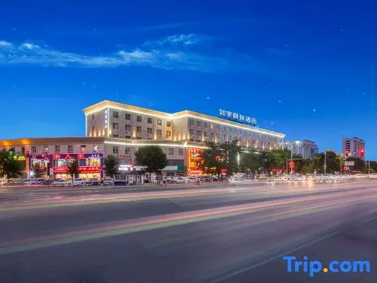 Homeinn Selected Hotel (Yuanping Ping'an Avenue Yongkang North Road)