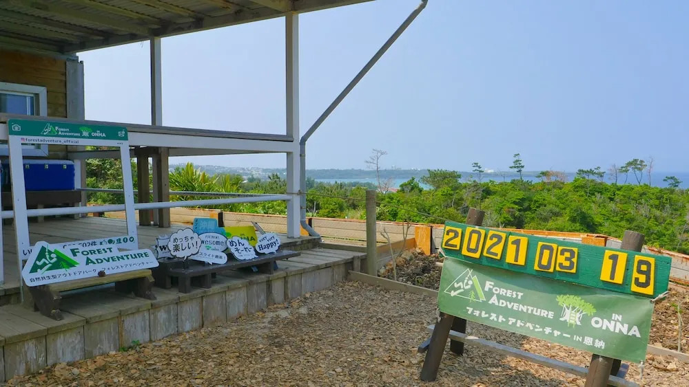 Grandioso Okinawa Pool Villa Onna 9