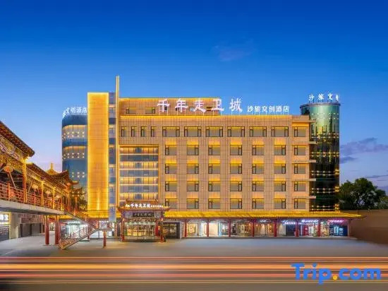 Millennium Walk Wei Cheng Sha Travel Cultural Hotel (Gulou Branch)