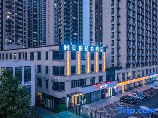 Meibo Light Luxury Hotel (Hefei Yuxi Road Second Municipal Hospital)