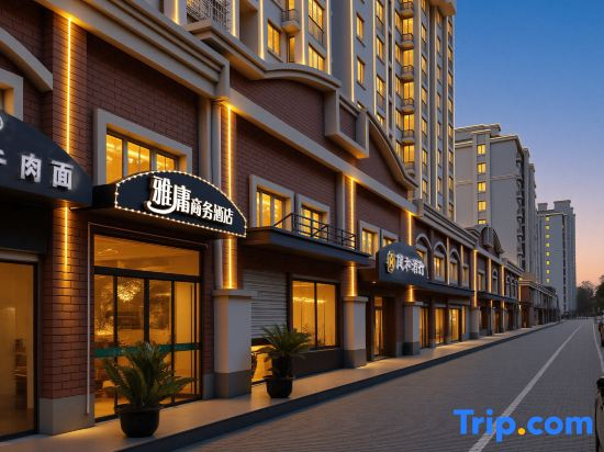 Yayong Business Hotel