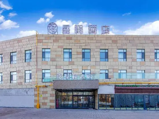 Starway Hotel (Changji Zhongshan Road Huijia Times)