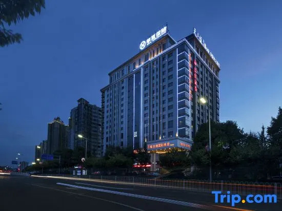 Vienna International Hotel Yi Yang High tech Zone High speed Railway South Station Branch